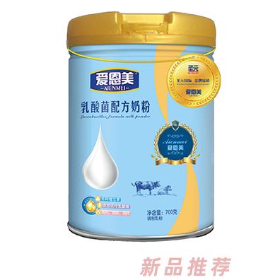愛恩美乳酸菌配方奶粉