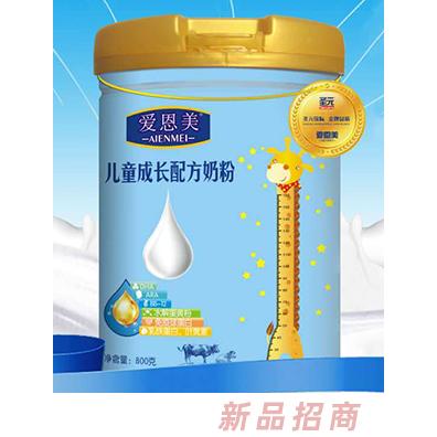 愛恩美兒童成長配方奶粉