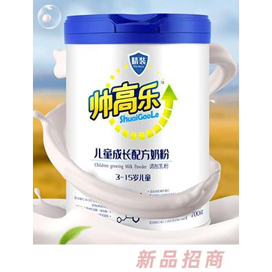 帥高樂兒童成長配方奶粉