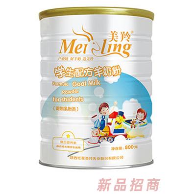 美羚學生羊奶粉-800g