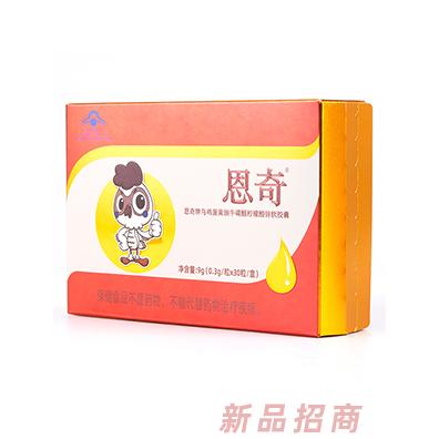 恩奇烏雞蛋黃油牛磺酸檸檬酸鋅軟膠囊側面