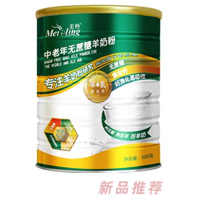 美羚中老年無蔗糖羊奶粉-600g