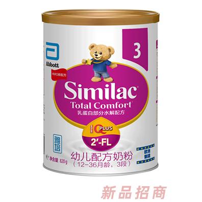 雅培幼兒配方奶粉（12-36月齡，3段）