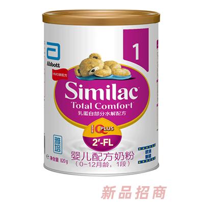 雅培嬰兒配方奶粉（0-12月齡，1段）