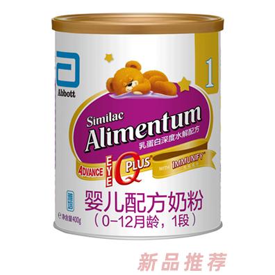 雅培嬰兒配方奶粉（0-12月齡，1段）400g