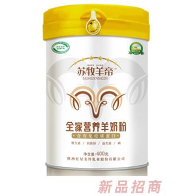 蘇牧羊帝-全家營養羊奶粉