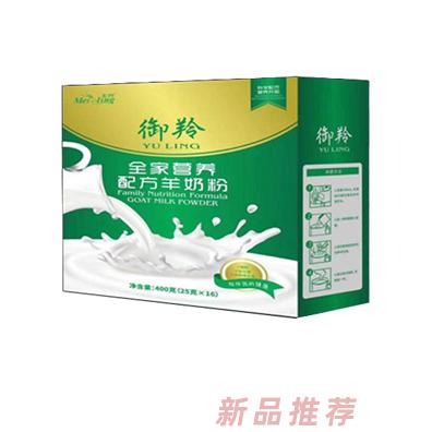 美羚御羚全家營養配方羊奶粉