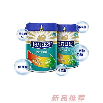 帕力亞多品牌事業部