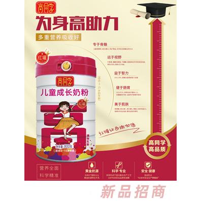 長沙澳正貿易有限公司（高同學）