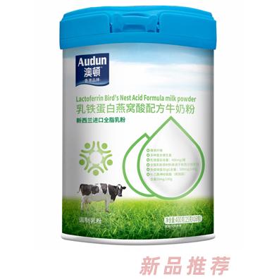 澳頓乳鐵蛋白燕窩酸配方牛奶粉