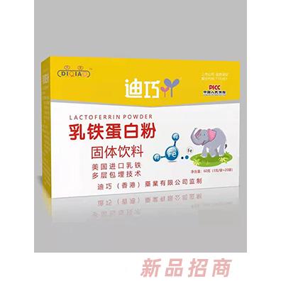 安徽源派醫藥科技有限公司