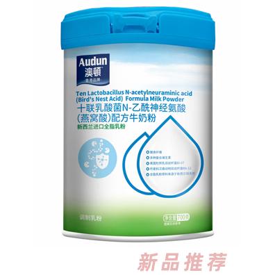 澳頓十聯(lián)乳酸菌N-乙酰神經(jīng)氨酸（燕窩酸）配方牛奶粉