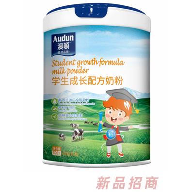 澳頓學(xué)生成長配方奶粉