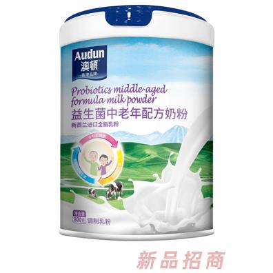 澳頓益生菌中老年配方奶粉