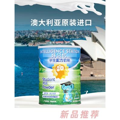 好記憶學(xué)生配方奶粉