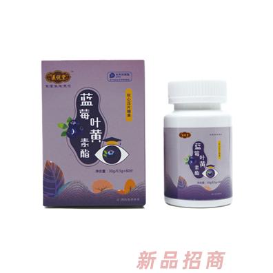 林諾藥業母嬰事業部