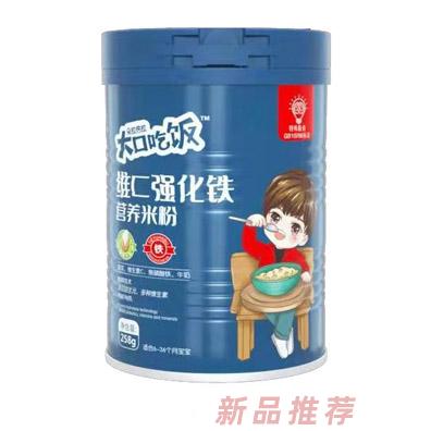 大口吃飯維C強(qiáng)化鐵營養(yǎng)米粉