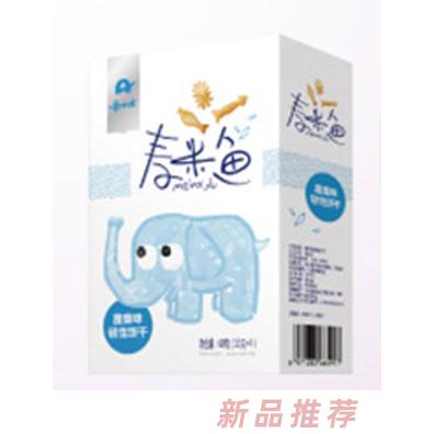 廣州辰晟食品有限公司