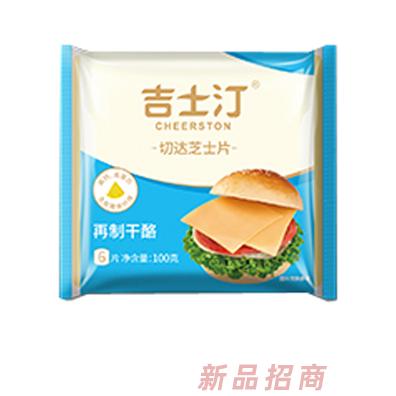 廈門市吉士丁食品有限責任公司