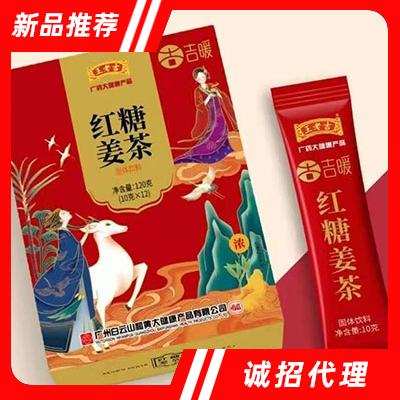 云吉健康產業（河南）有限公司