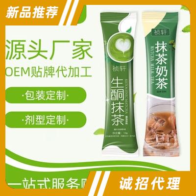 禎軒（山東）生物工程有限公司