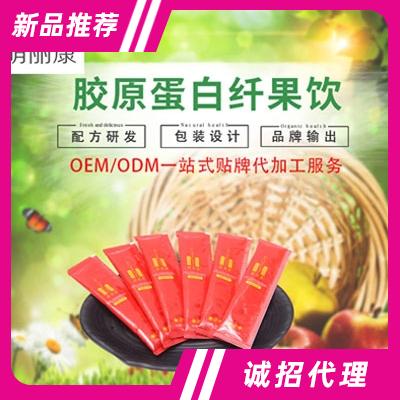 萌麗康（廈門）生物科技有限公司