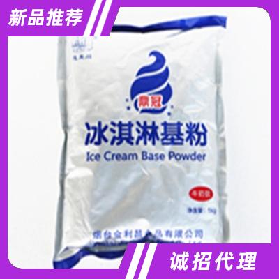 煙臺金利昌食品有限公司