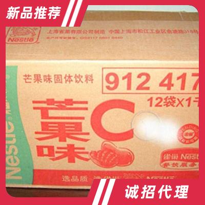 東方時味貿易（北京）有限公司