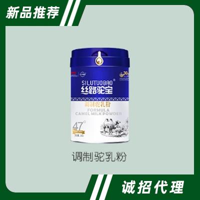 伊犁伊力特乳業有限責任公司