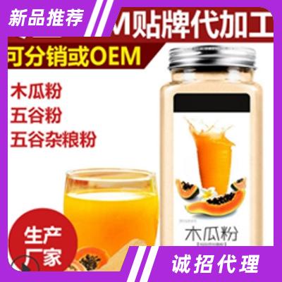 廣州倍享生物科技有限公司