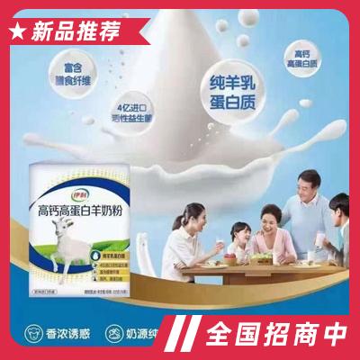 杜爾伯特伊利乳業有限責任公司