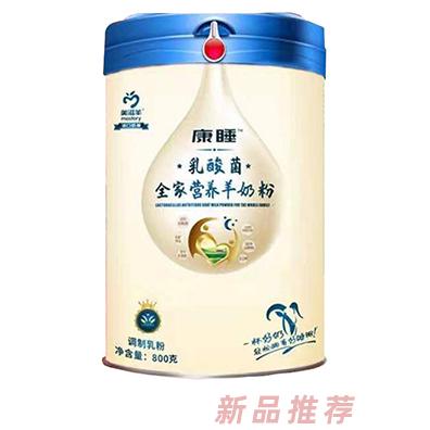 湖南美滋生物科技有限公司