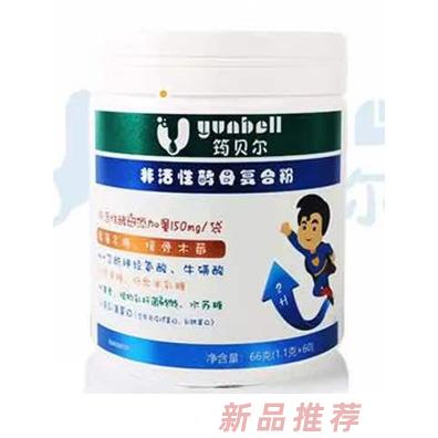 筠貝爾品牌事業部