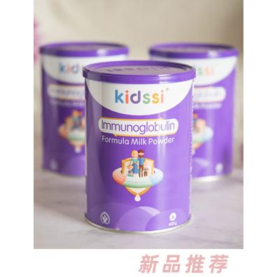 啟迪思免疫球蛋白