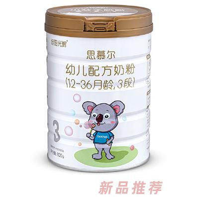 坦圖光輝·思慕爾幼兒配方奶粉（12-36月齡，3段）800g