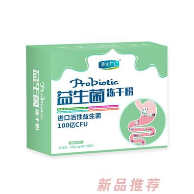 安徽哈博藥業有限公司