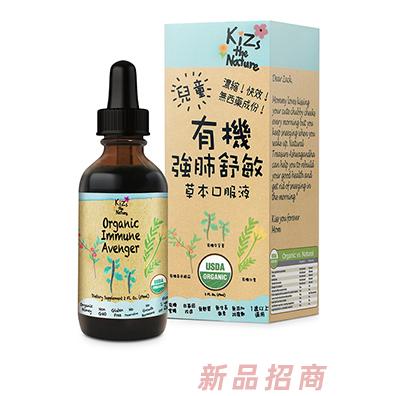 籽康有限公司