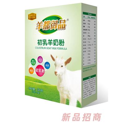 陜西英童乳業(yè)有限公司--羊都御品