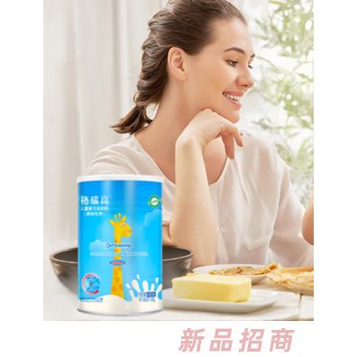 格瑞高品牌事業(yè)部