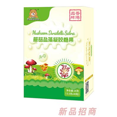 健生元生物醫藥（香港）有限公司