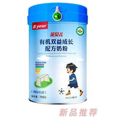 有機雙益成長配方奶粉