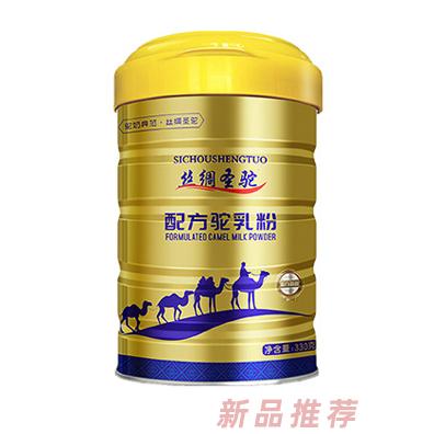 新疆絲綢圣駝運營管理中心