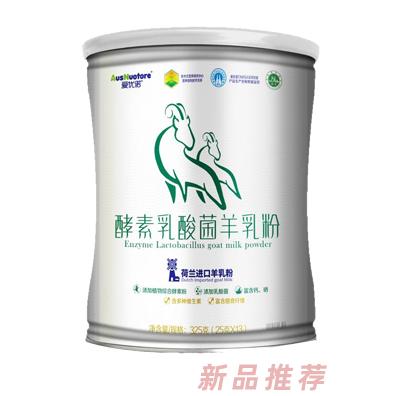 愛優諾酵素乳酸菌羊乳粉