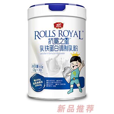 美廬抗冕之星乳鐵蛋白調制乳粉