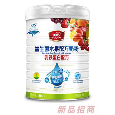 美廬益生菌水果配方奶粉