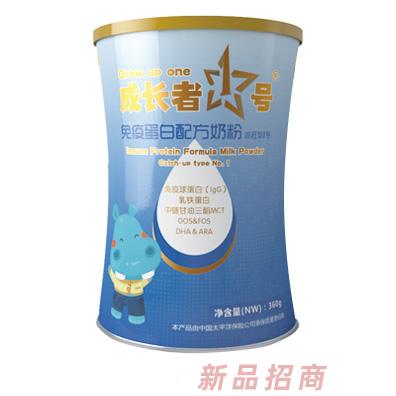 成都童焰汶珈健康管理有限公司