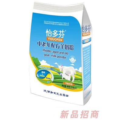 西安正田貿(mào)易有限公司