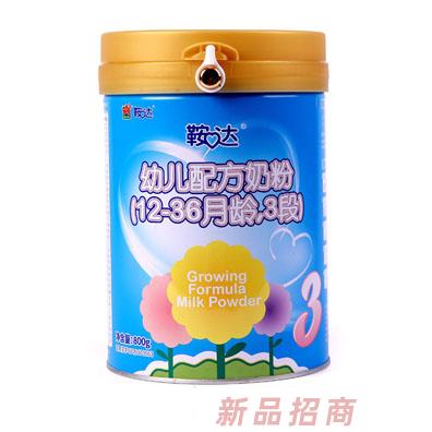 黑龍江鞍達實業集團股份有限公司