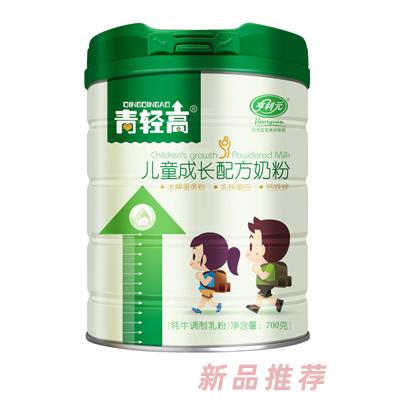 青輕高兒童成長配方奶粉