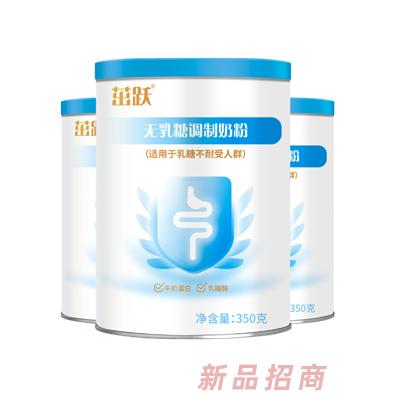 福建優比麗實業有限公司（特膳事業部）
